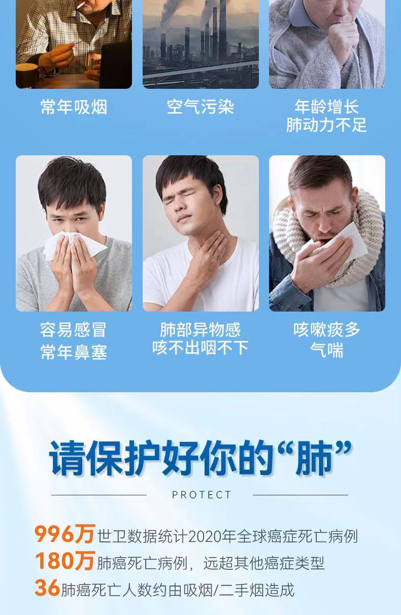 青驰林胺3.jpg