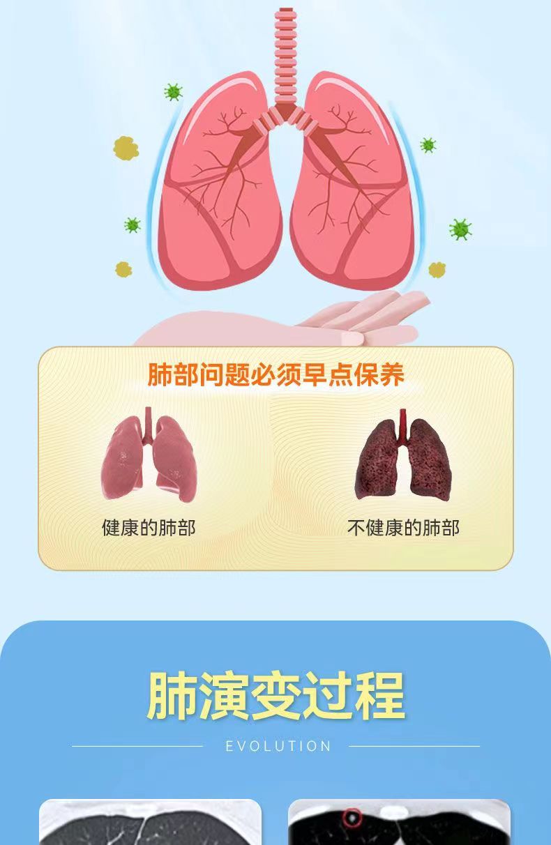 青驰林胺4.jpg