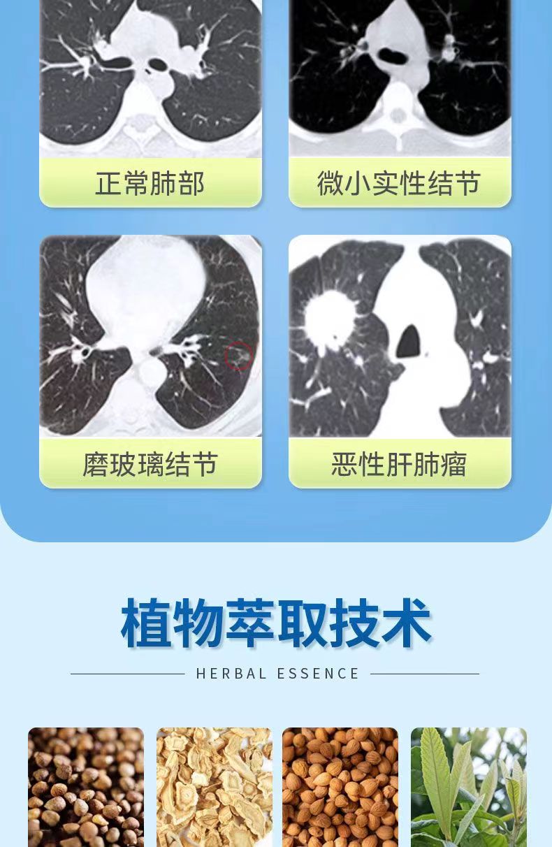 青驰林胺5.jpg
