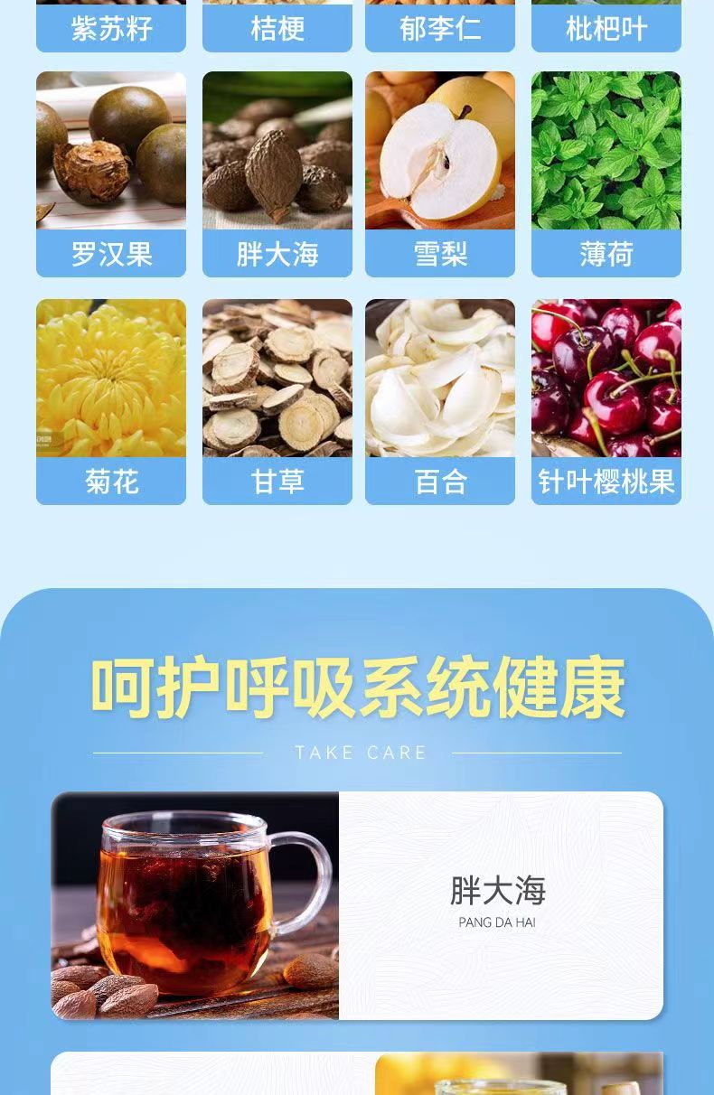 青驰林胺6.jpg